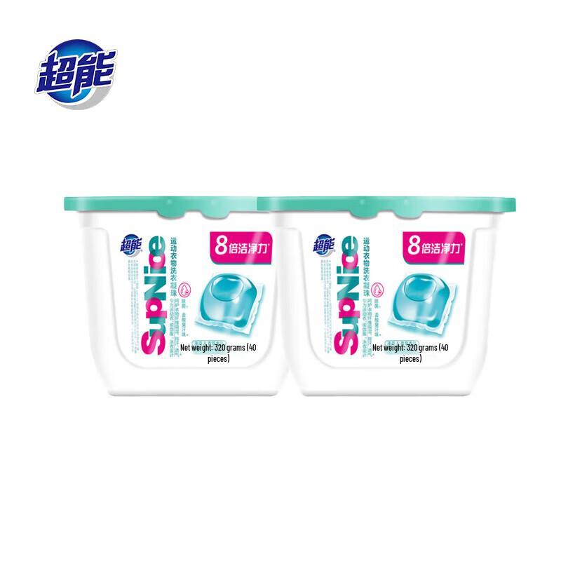 SupNice Sports Laundry Detergent Gel Beads