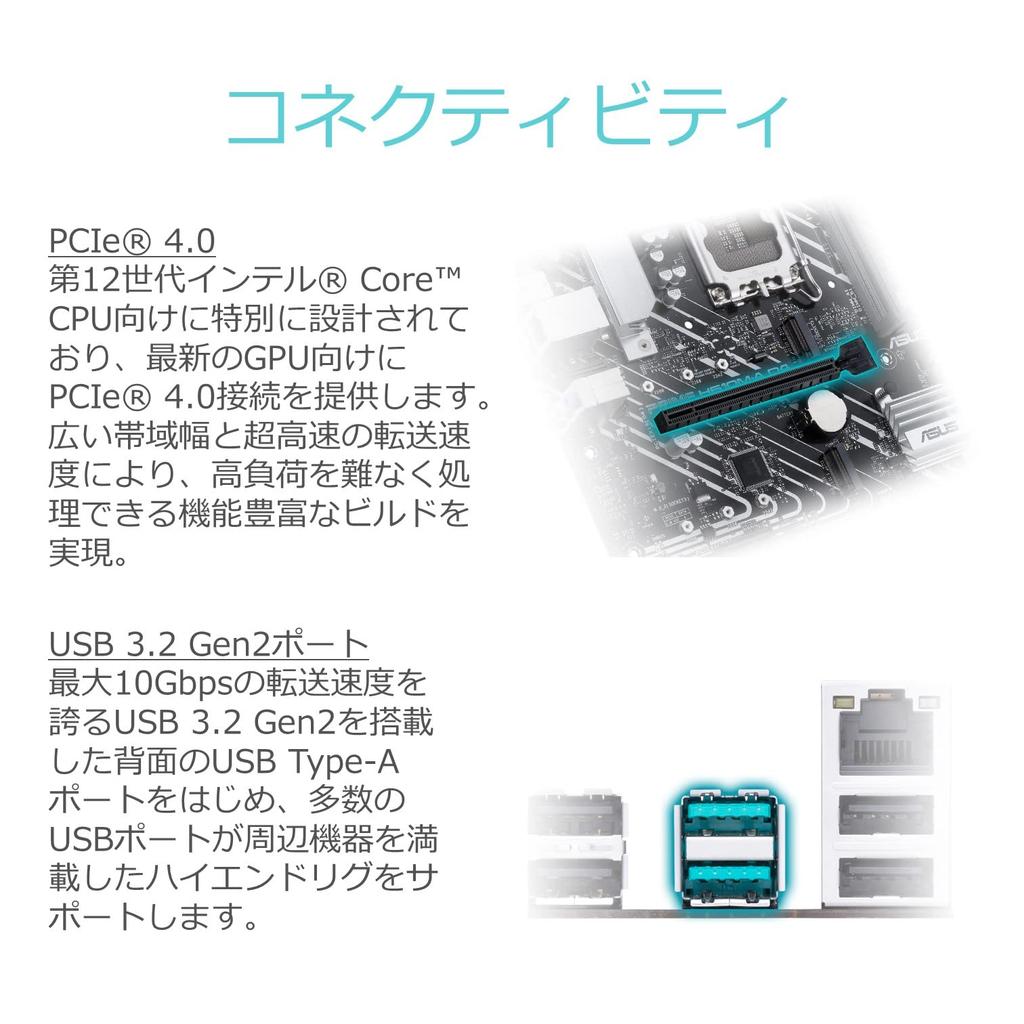 Asus INTEL 12. generasjons CPU-kompatibel H610 brikkesett hovedkort PRIME D4 autorisert distributør (LGA1700) mic-ATX H610M-A [Husk produkt]