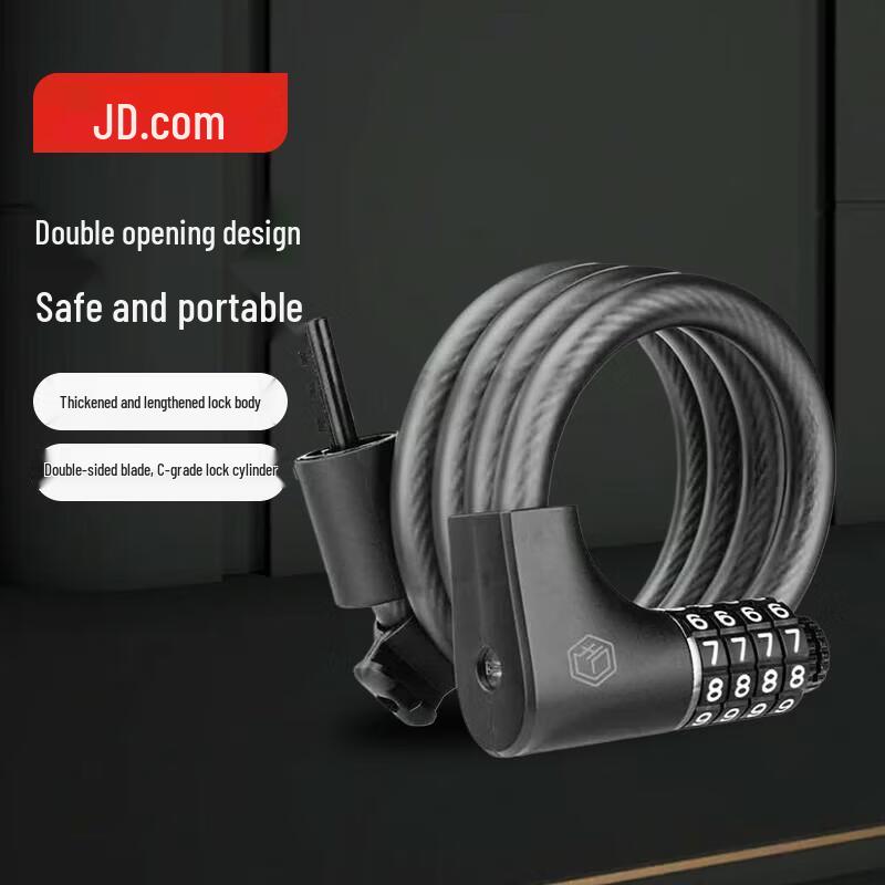 Jingzao 4-Digit Combination & Key Bicycle Cable Lock