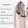 Women's Beige Wintersweet Flower Print Scarf: Autumn/Winter Literary Style, INS Fashion, Imitation Cashmere Shawl