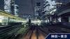 Yamanote Line At Night [Blu-ray Disc] JAPANESE EDI