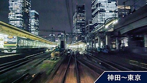 Yamanote Line At Night [Blu-ray Disc] JAPANESE EDI
