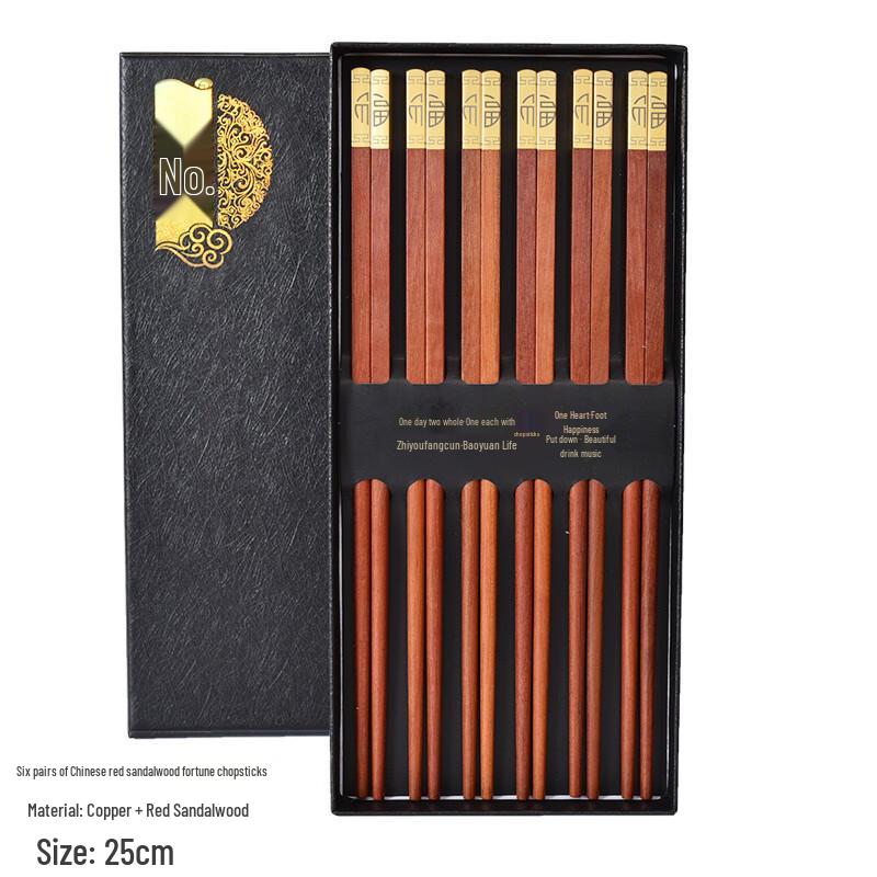 Dan Shi Zhi Yuan Natural Red Sandalwood Chopsticks Set 6 Pairs with Black Box
