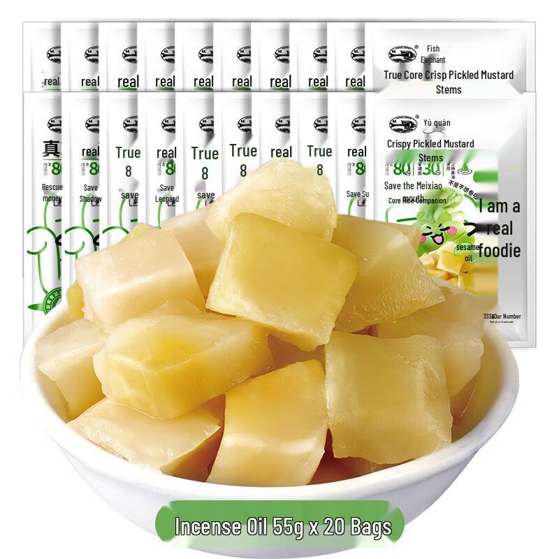 Yuquan Crispy Pickled Mustard Tuber Heart
