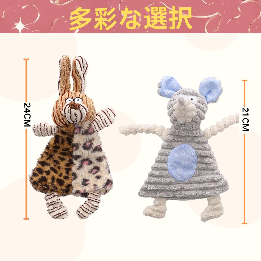 KAFind Hund Hund Hund Kauspielzeug Hund Plüsch Mangel an Stress Flauschiger Hund Langlebiges Spielzeug, Geräusche, Spielzeug, 2-teiliges Set, Spielzeug, Bewegung, Linderung, Spielzeug, Niedlich, Weich,