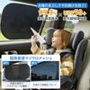 GOKEI Car Sunshade, Car Window Sun Shade, Static Film [2 Pieces] Car Sun Shade,