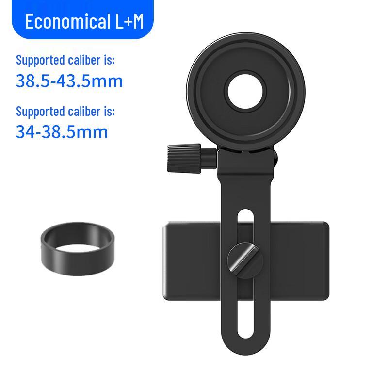 miflame Universal Smartphone Camera Adapter for Optics