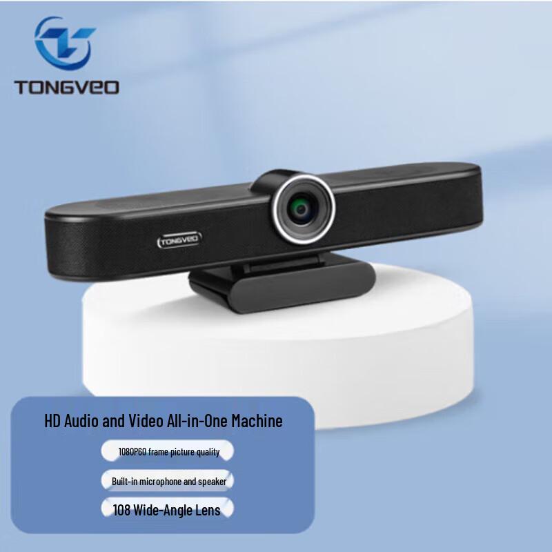 Tenveo 4K AI Tracking HD Video Conference Camera (CN version)