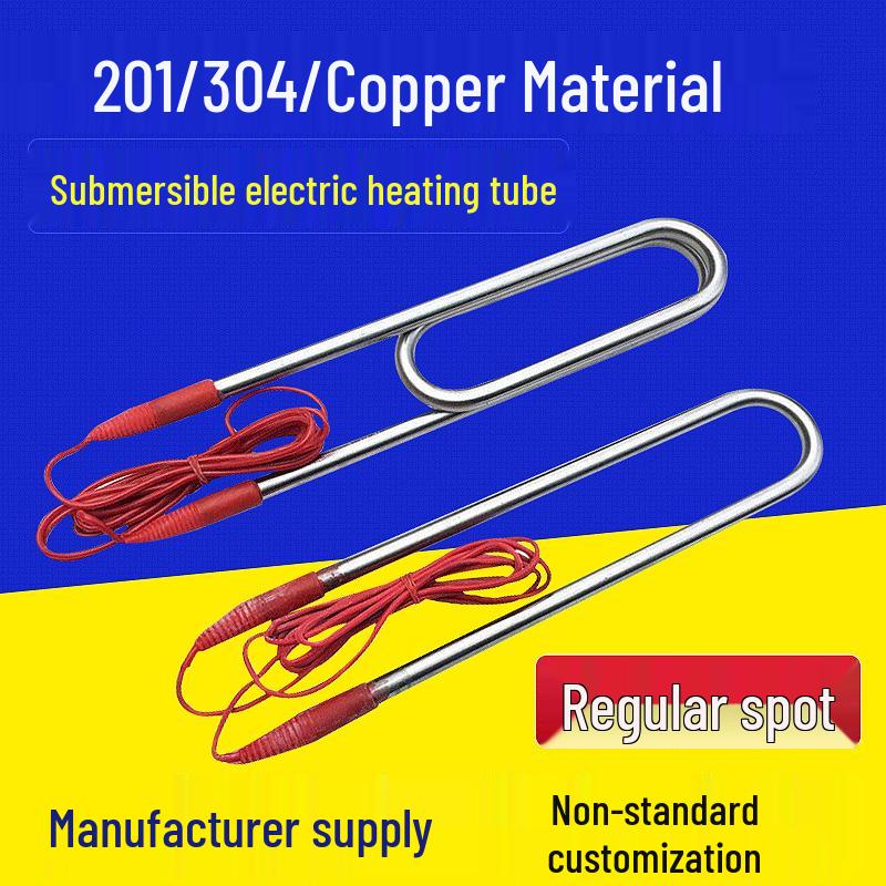 

Мощный погружной водонепроницаемый электрический нагреватель для быстрого нагрева воды в аквариуме National Standard Single U 1kW 220V 2m
