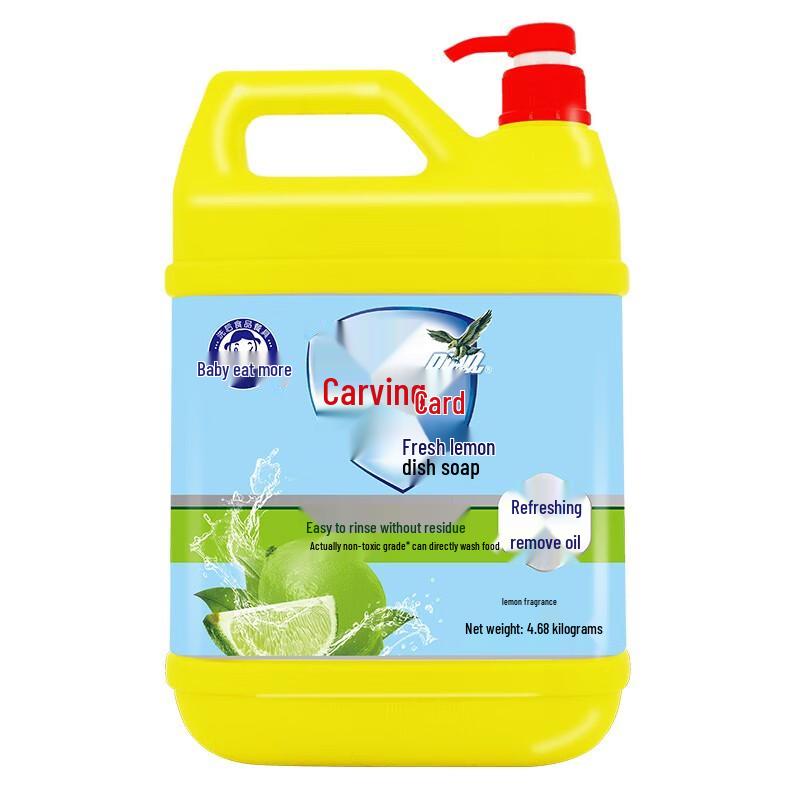 Dio Brand Dishwashing Liquid, Lime & Lemon