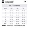 adidas T Shirts Men's Blue Crew Neck Moderate Straight Fit H28899