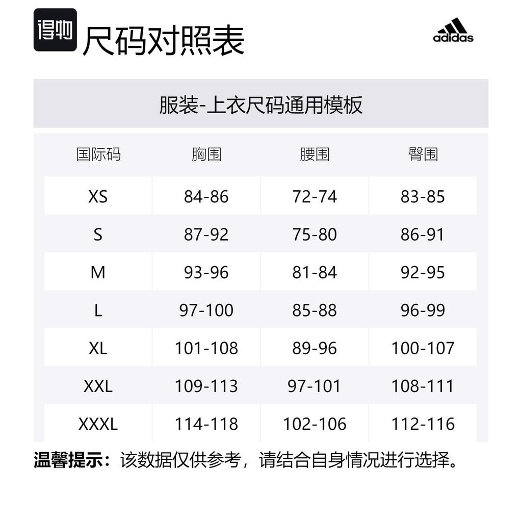 adidas T Shirts Men's Blue Crew Neck Moderate Straight Fit H28899