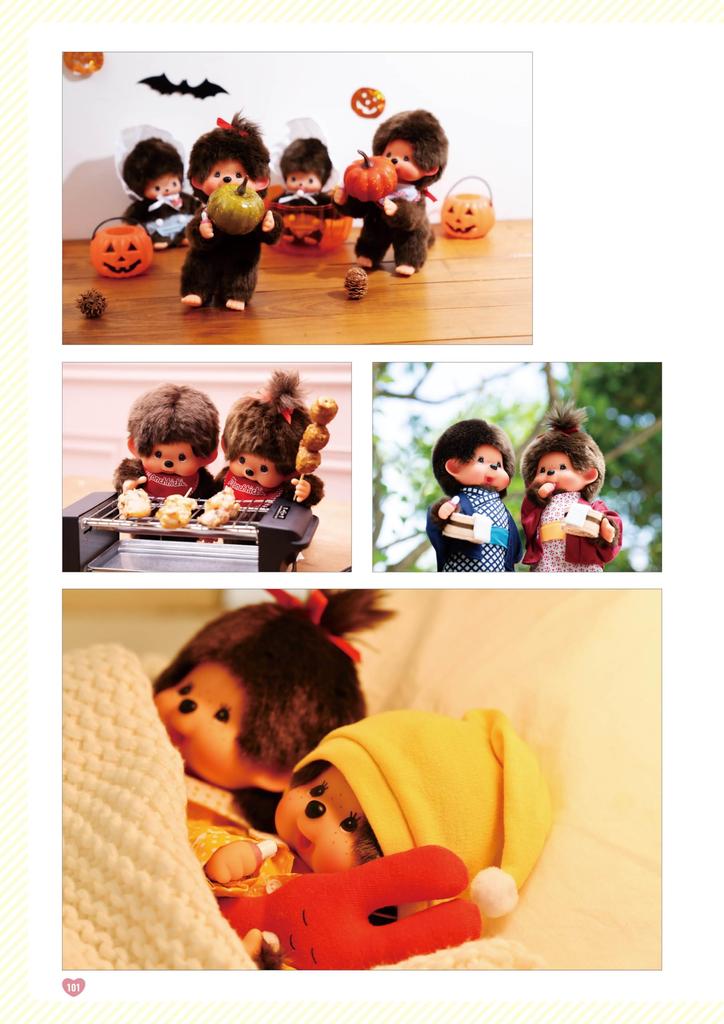 Monchhichi 50th Anniversary Book (G-MOOK)