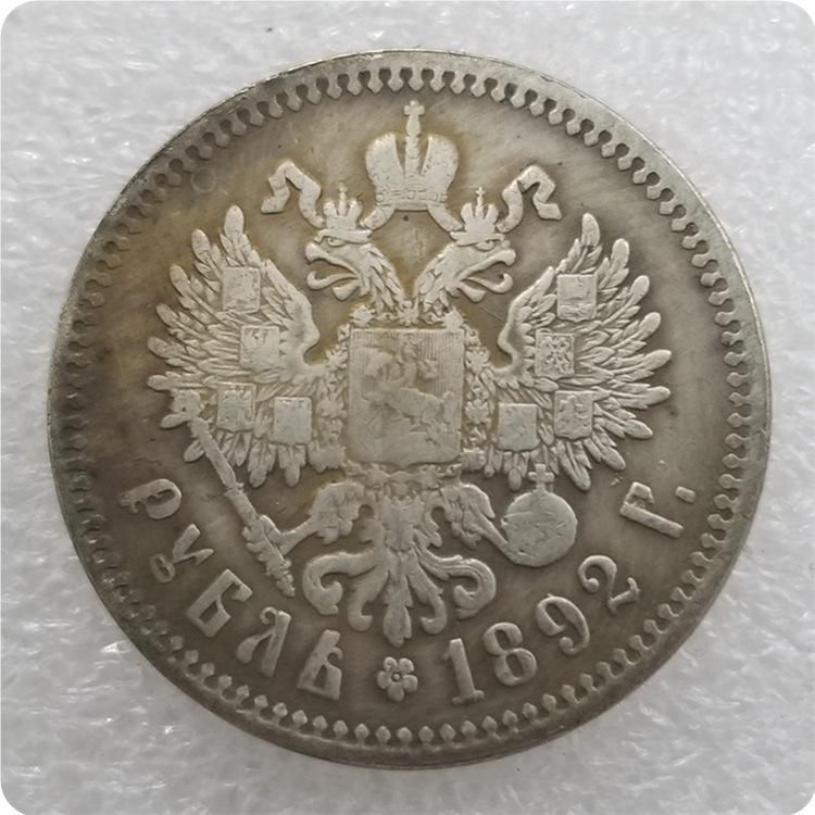 Antique Russian Replica: 1886, 1887-1893, 1894