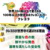 Crayola Crayons of the World Friends of the World 24 Colors with Authentic [Amazon Exclusive] (2-Pack) "Colors Colors" + "96 Sharpener"