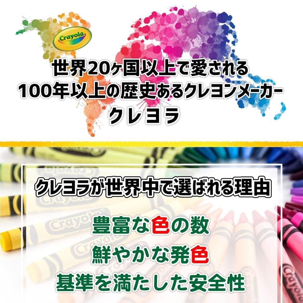 Crayola Crayons of the World Friends of the World 24 Colors with Authentic [Amazon Exclusive] (2-Pack) "Colors Colors" + "96 Sharpener"