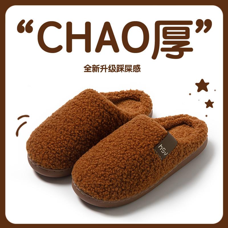 2025 new cotton slippers winter indoor home cute plush warm thick-soled non-slip cotton shoes