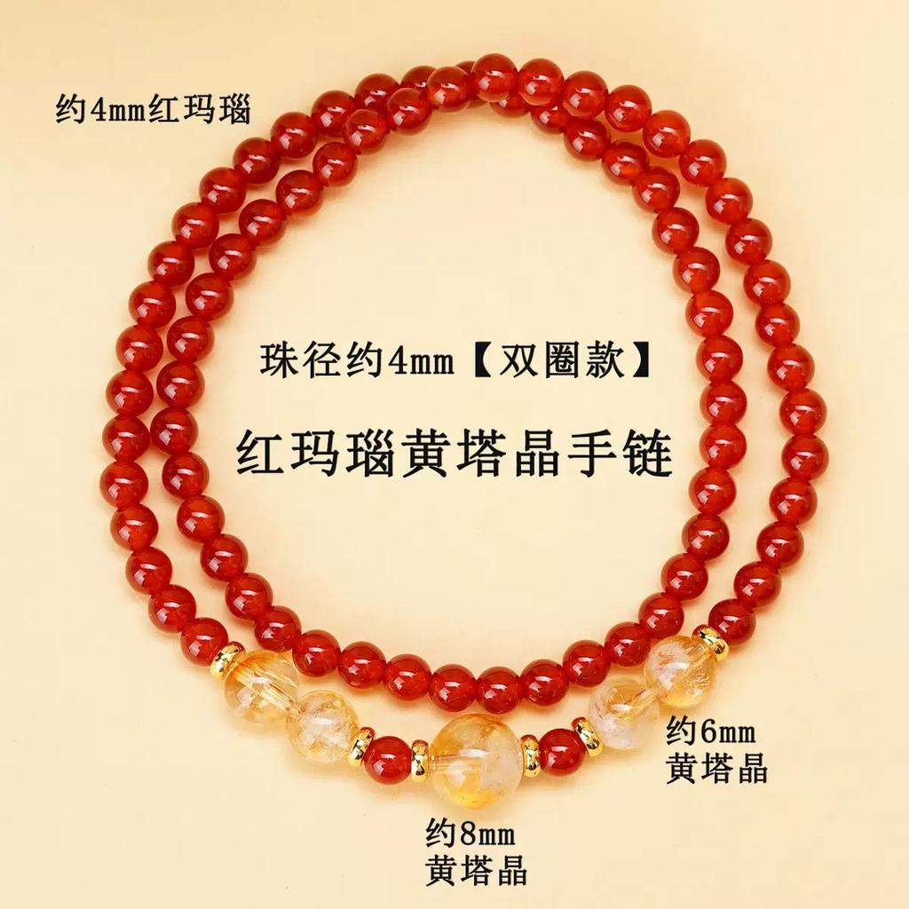 Agate Double Ring Red Bracelet Fashion Women Daily Jewelry Lucky Gift