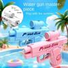 Prank Water Gun Toy Handheld Manual Two-Way Water Gun Summer Mischievous Water Toy Boy Outdoor Swimming Pool Toy Partygift