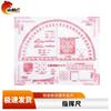 Shanlinhu Geographic Coordinate Mapping Ruler