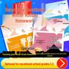 Winter Homework for First and Second-Year Vocational Students: Optional Chinese, Mathematics, and English