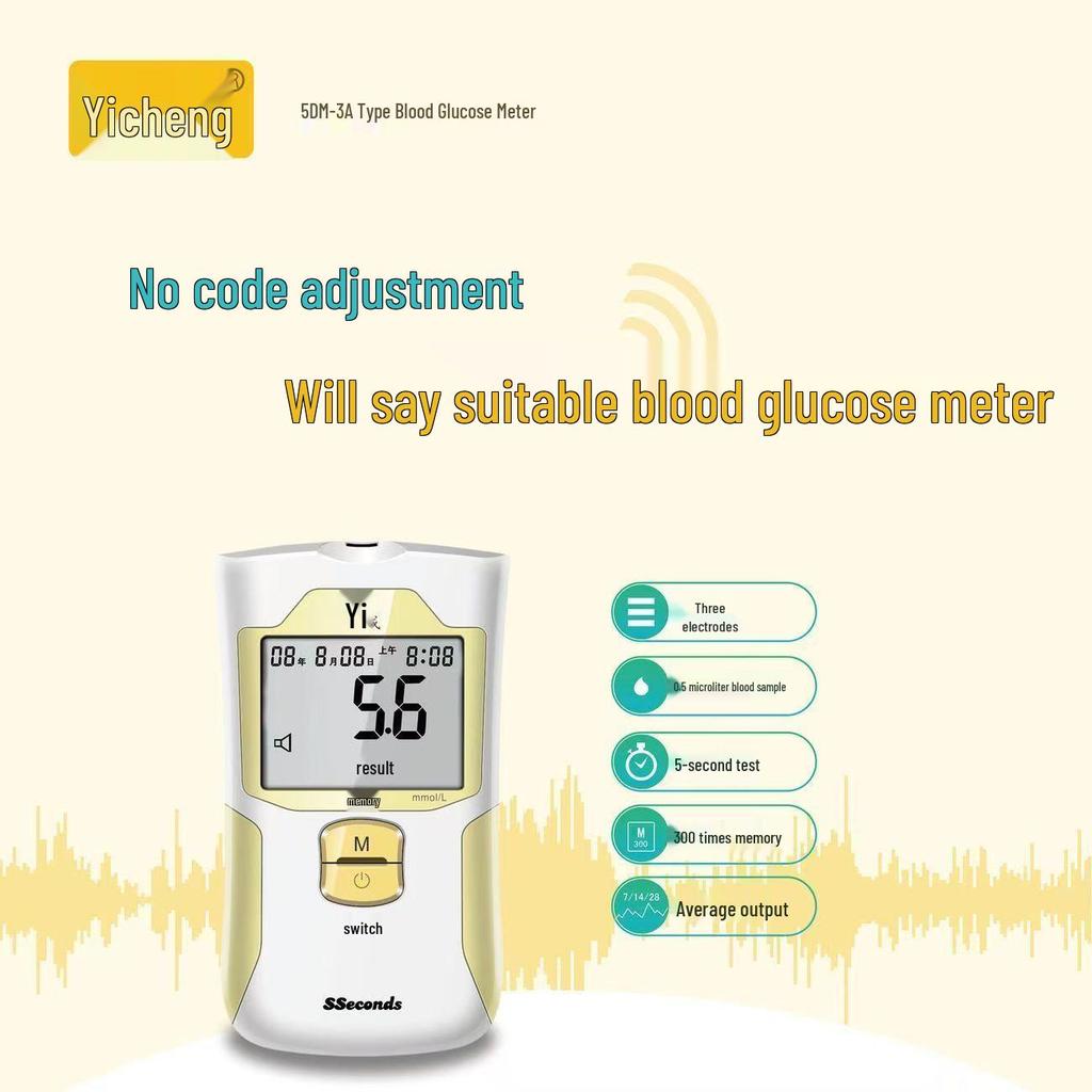 Yicheng 5DM-3A No-Coding Glucose Meter Test Strips, Individually Packaged, 50 Strips, 5-Second Results, with Voice Feature.