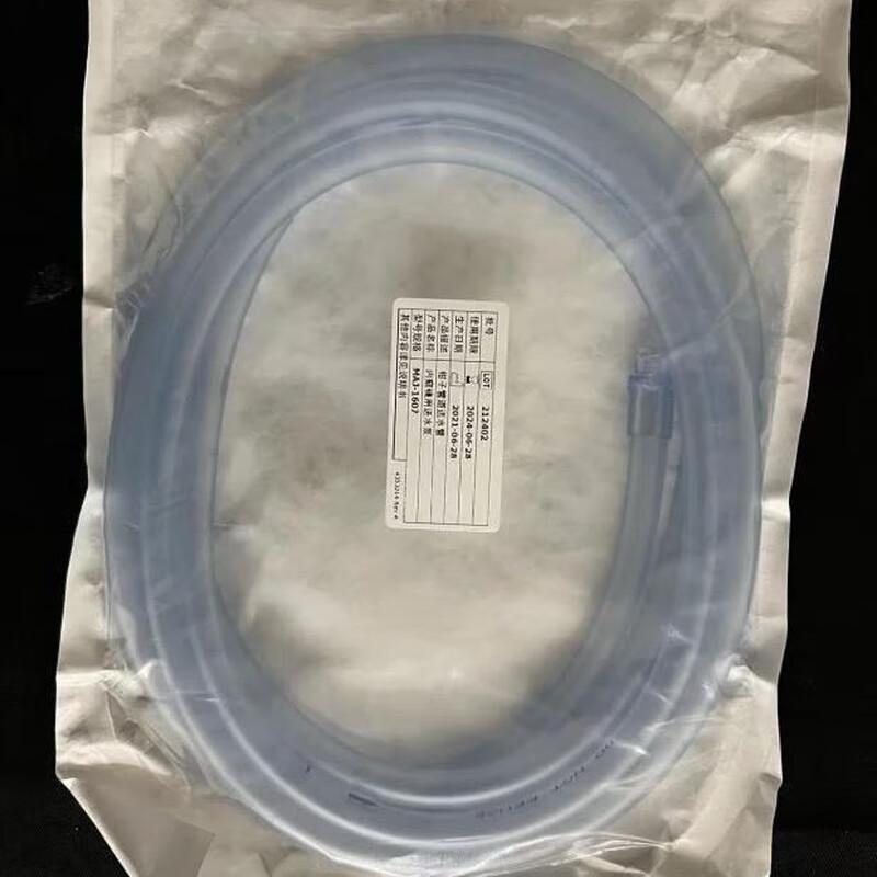 

Olympus MAJ-1607 Endoscope Water Supply Tube