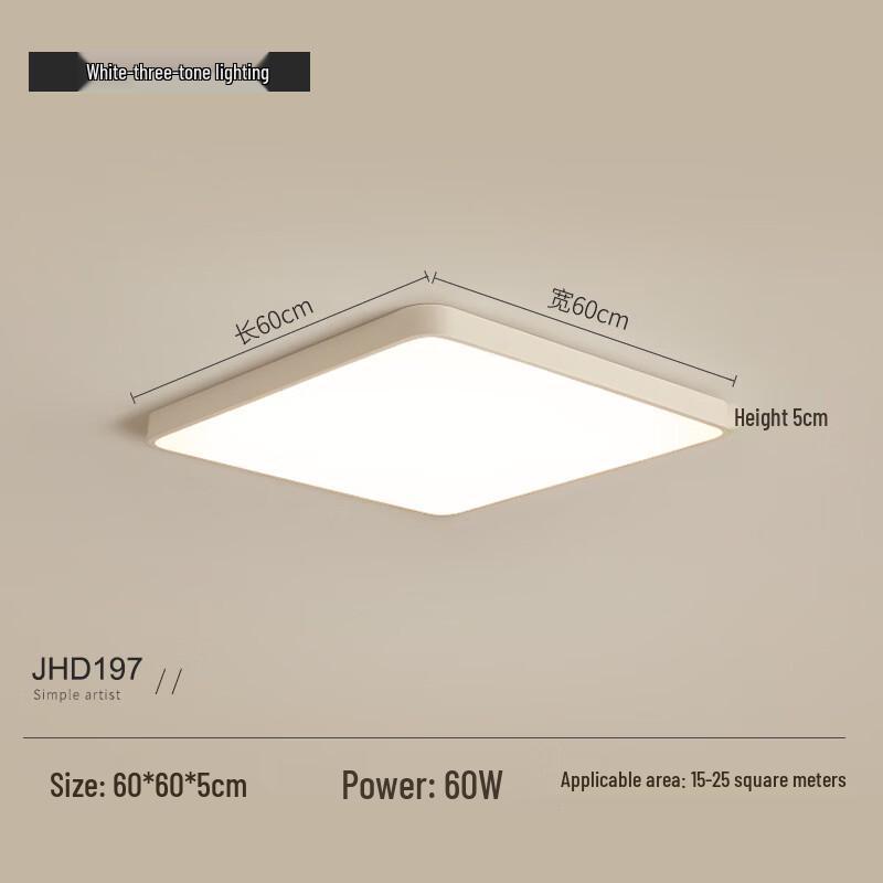 Nu Feng LED 3-Color Dimmable Square Ceiling Light