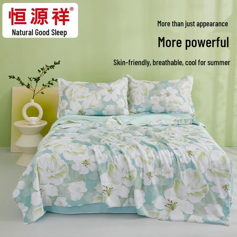 Hengyuanxiang Floral Cooling Summer Quilt