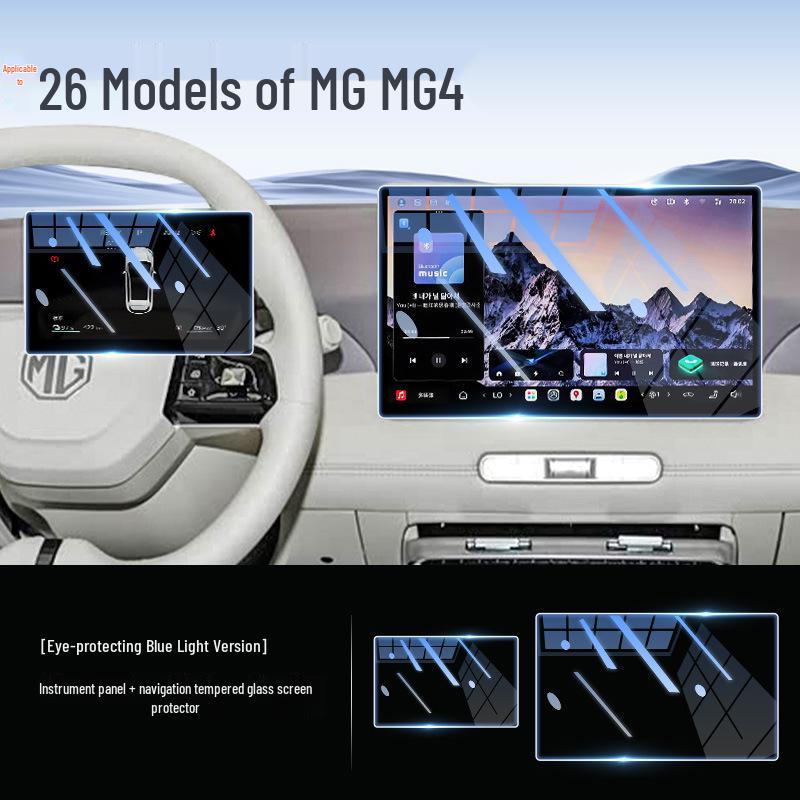 MG4 Car Navigation Screen Protector: Tempered Glass for Central Control (Fits 26 Models)