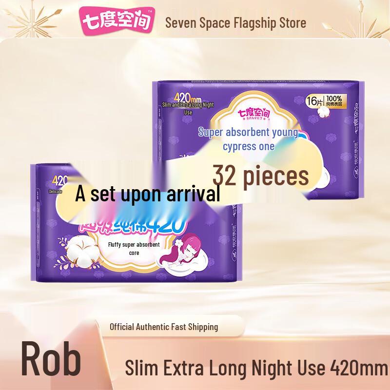 Space 7 Pure Cotton Sanitary Napkins