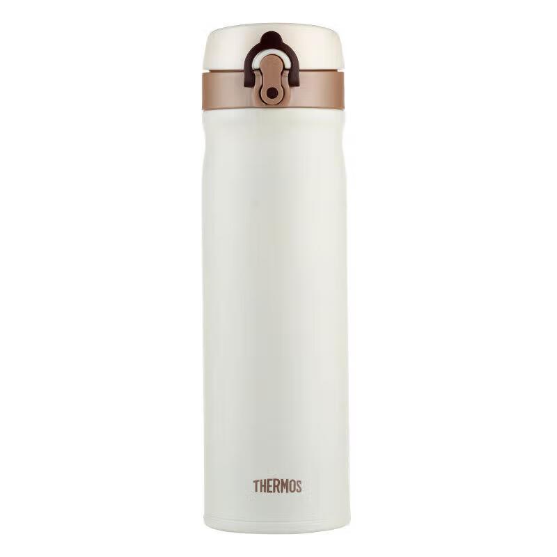 Thermos 550ml Insulated Travel Mug