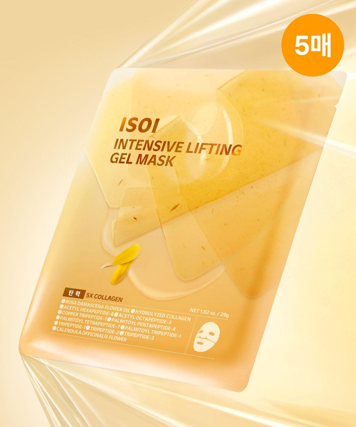 Isoi Intensive Lifting Gel Mask 29g (Single Sheet) 5 Sheets