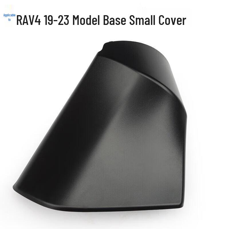 

Toyota RAV4 Rearview Mirror Base Cover for 2019-2023 Models Base Small Cover - Left - Driver