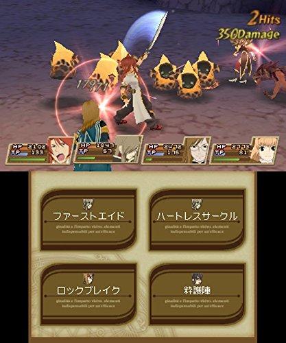 Tales of the Abyss Welcome Price!! - 3DS