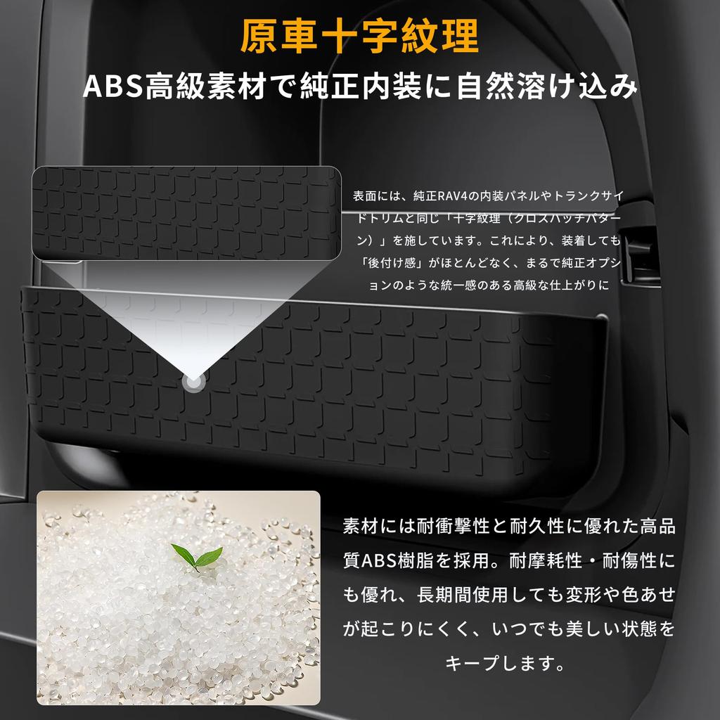 RakuLife New RAV4 60 Series Trunk Storage Car Trunk XA60 6th Storage Trunk Cargo Side Car Luggage Securing Storage Emergency Supplies Disaster
