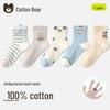 Boys' Breathable Cotton Mesh Socks
