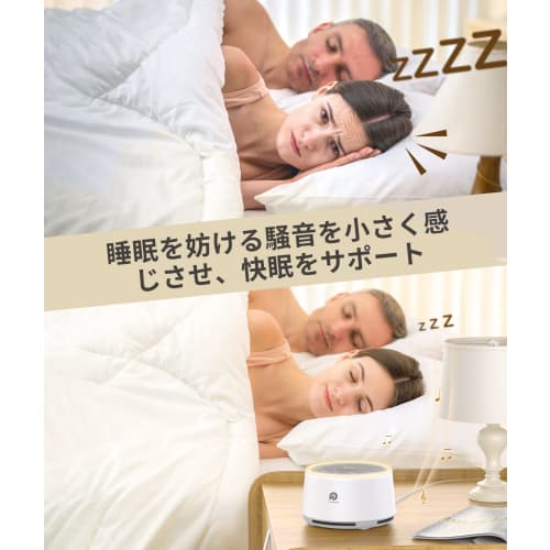 Dreamegg White Noise Machine with 24 Soothing Sounds, Natural Sounds, BGM, Night Light, Earphone Compatible, Stepless Volume Control, Timer, for Sooth