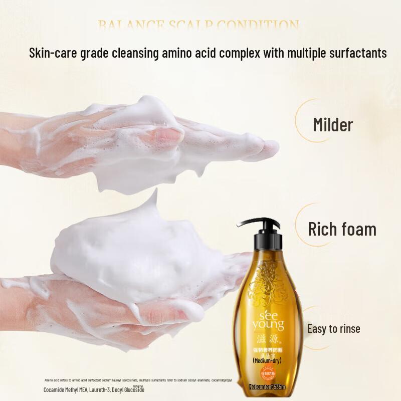 Ziyuan Ginger Strengthening Anti-Breakage Shampoo