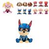 Cute Plush Toy From "paw Patrol Mighty Pups Save Adventure City 2" Movie Soft And Huggable Animal Design Small Size Tian)