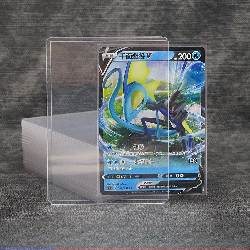 25Pcs 35pt Ultra Clear Card Sleeves with Protective Film, Hard Holder for Kpop Idol Photo Cards & Game TCG Trading Cards