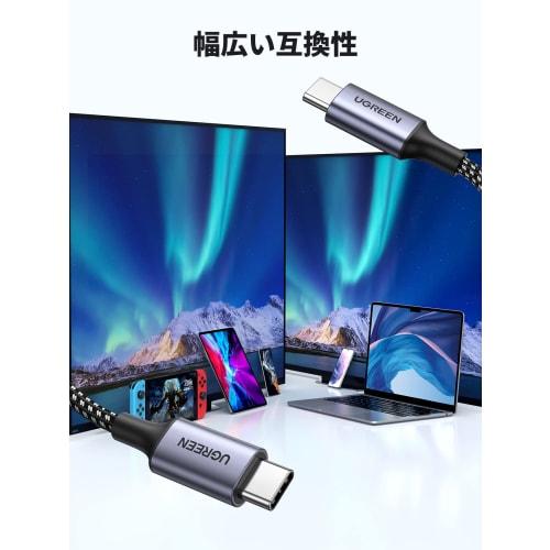 UGREEN USB Type-C Cable [4K/60HZ Video Output] PD 100W/5A Fast Charging Compatible with USB3.1 Standard Thunderbolt 3 5Gbps High Speed ??Data Transfer