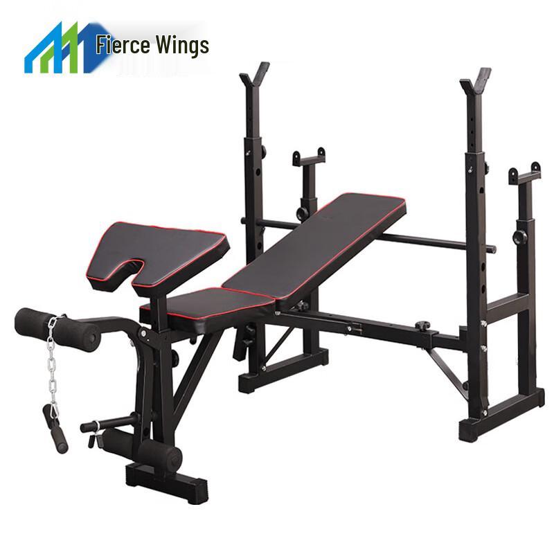 Lièyì Multifunctional Weightlifting Bench