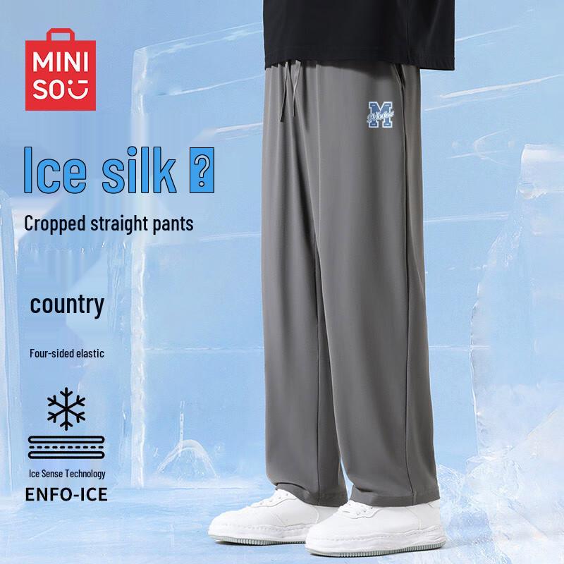 

MINISO Men s Ice Silk Straight-Leg Cropped Casual Pants 3XL