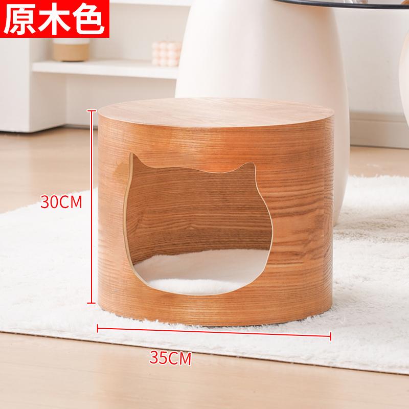 Transparent Cat Bed Acrylic Cat House with Wooden Climbing Frame All-Season Kitty Condo for Indoor Modern Space Capsule Pet Nest