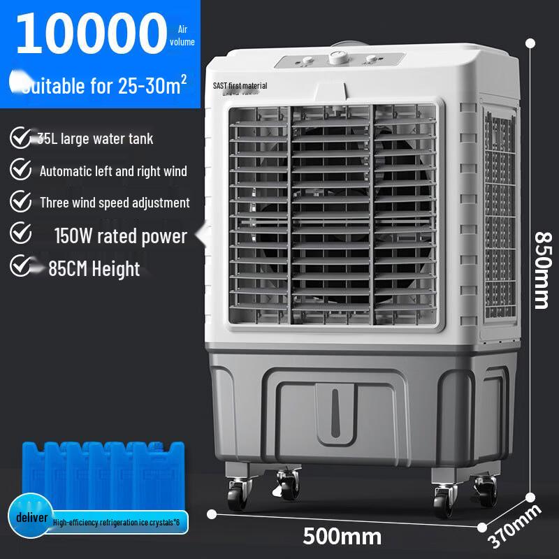 Sanko Mobile Evaporative Air Cooler & Industrial Fan