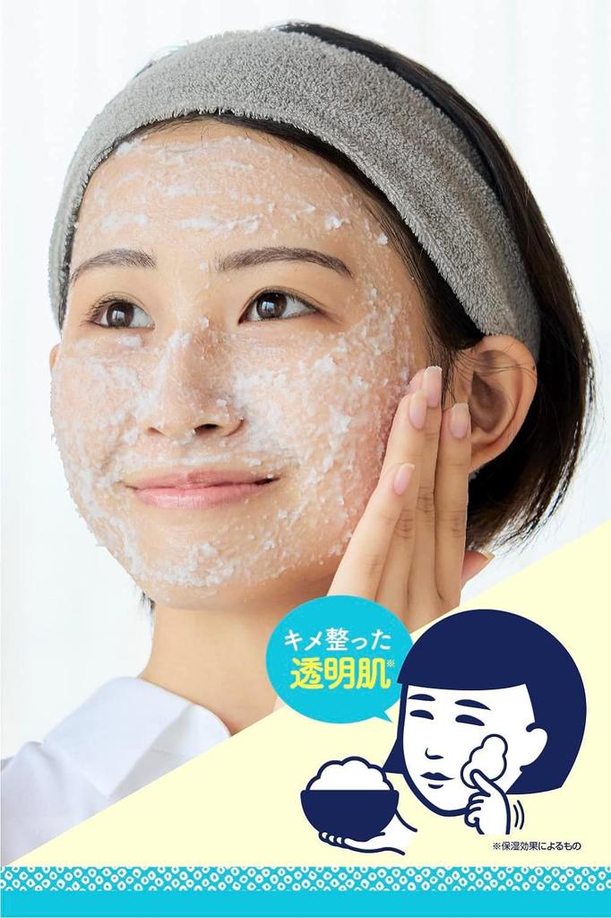 Keana Nadeshiko Japanese Rice Face Pack Made In Japan Moisturizing Brightening Mask 170g