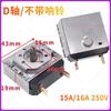 For Electric Pressure Cooker, Timer, 30/60/90/minute, Electric Oven, Circular/semi-circular Shaft, Mechanical Timing Switch
