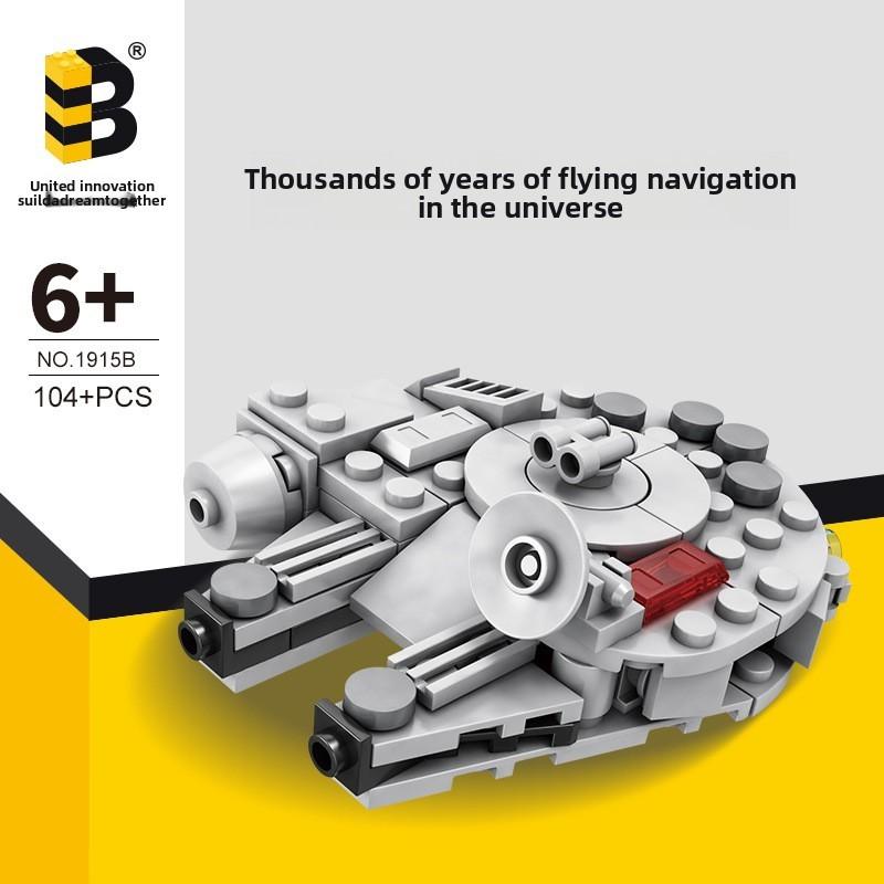 Millennium Building Falcon Blocks Set With Abs Plastic For Kids Gift