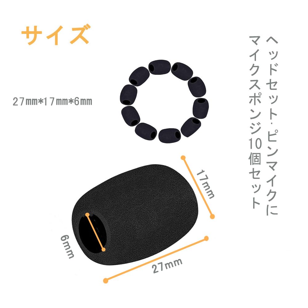 DFsucces Set 10 Bureți Microfon pentru Microfon Intercom Microfon Zgomot Microfon Negru Diametru Interior Căști, Paravânturi, Difuzoare, Prevenire,